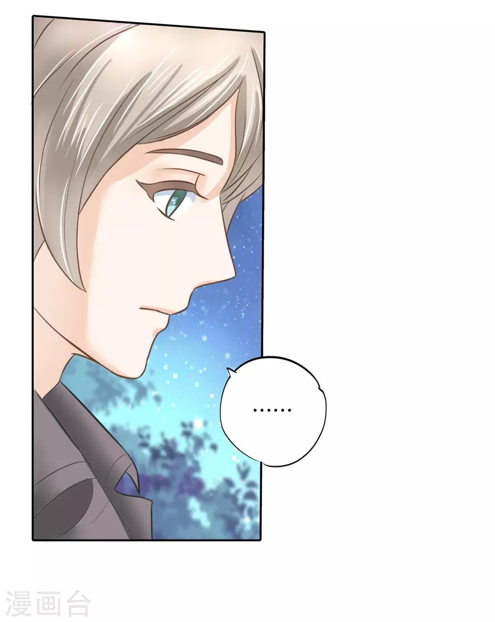 第148话 卫星影像-第149话