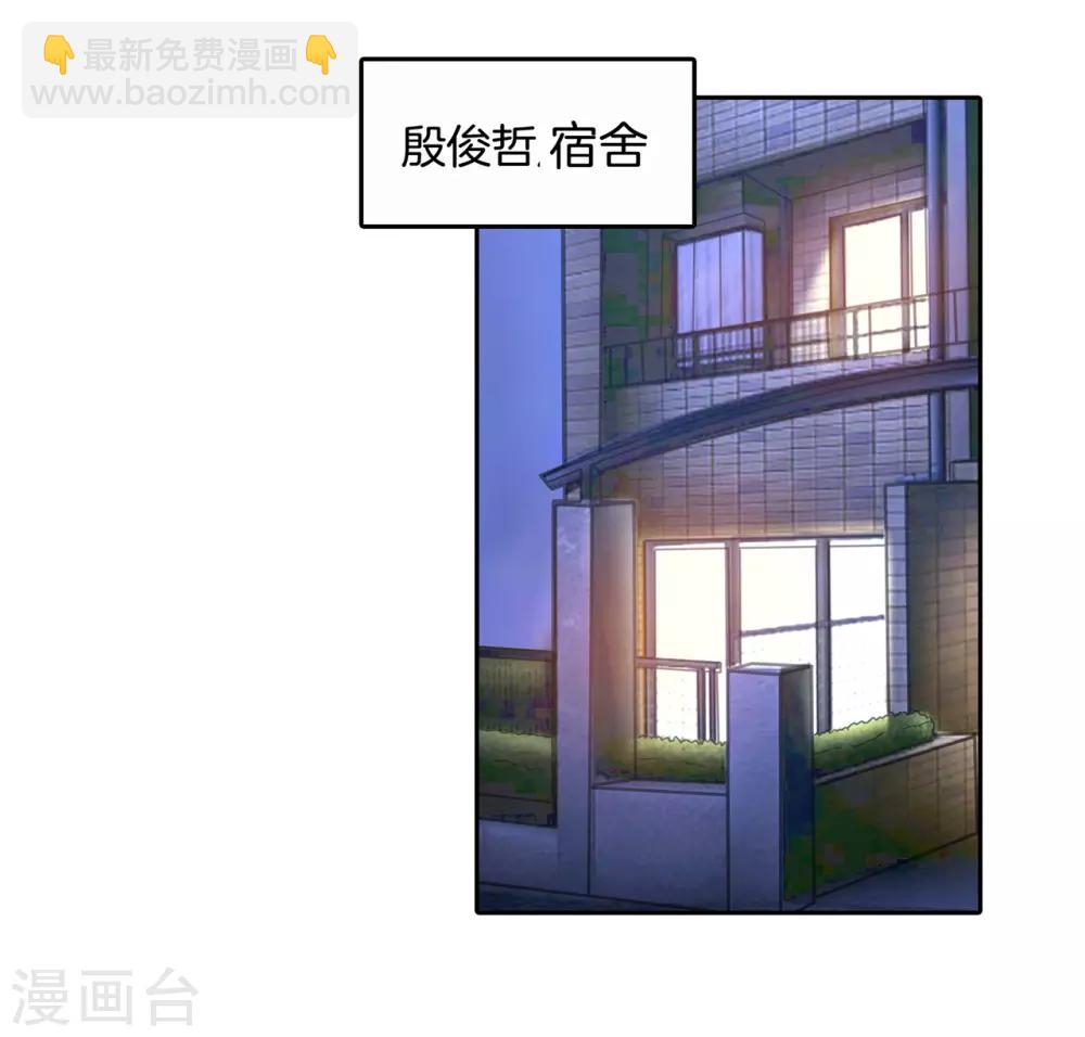 第148话 卫星影像-第149话