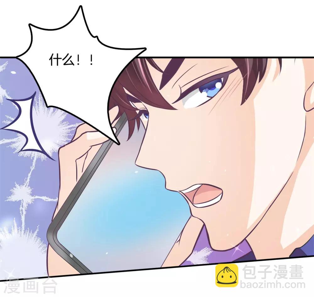 第148话 卫星影像-第149话