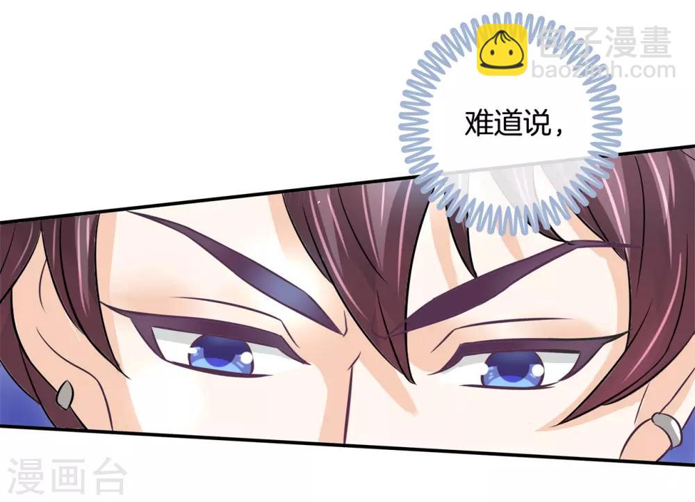 第148话 卫星影像-第149话
