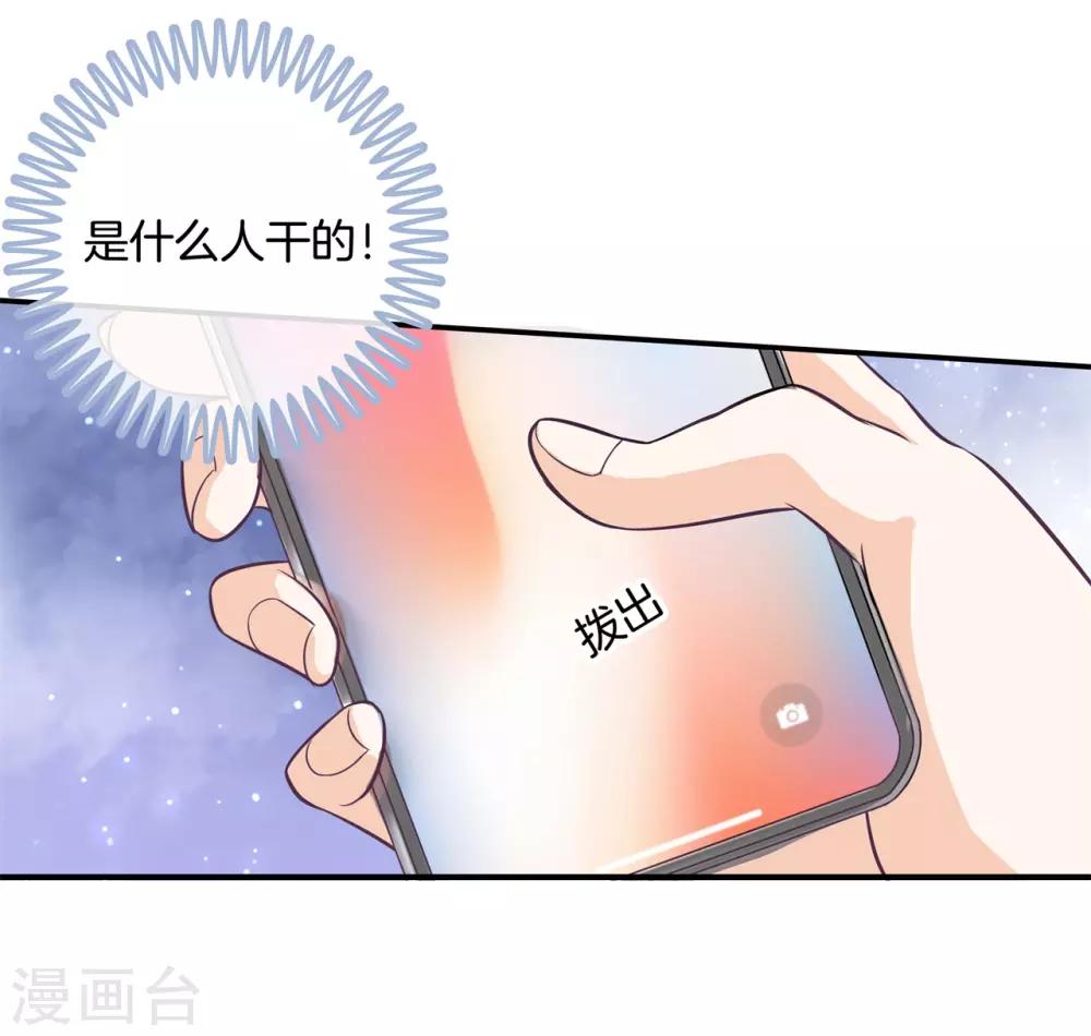 第148话 卫星影像-第149话