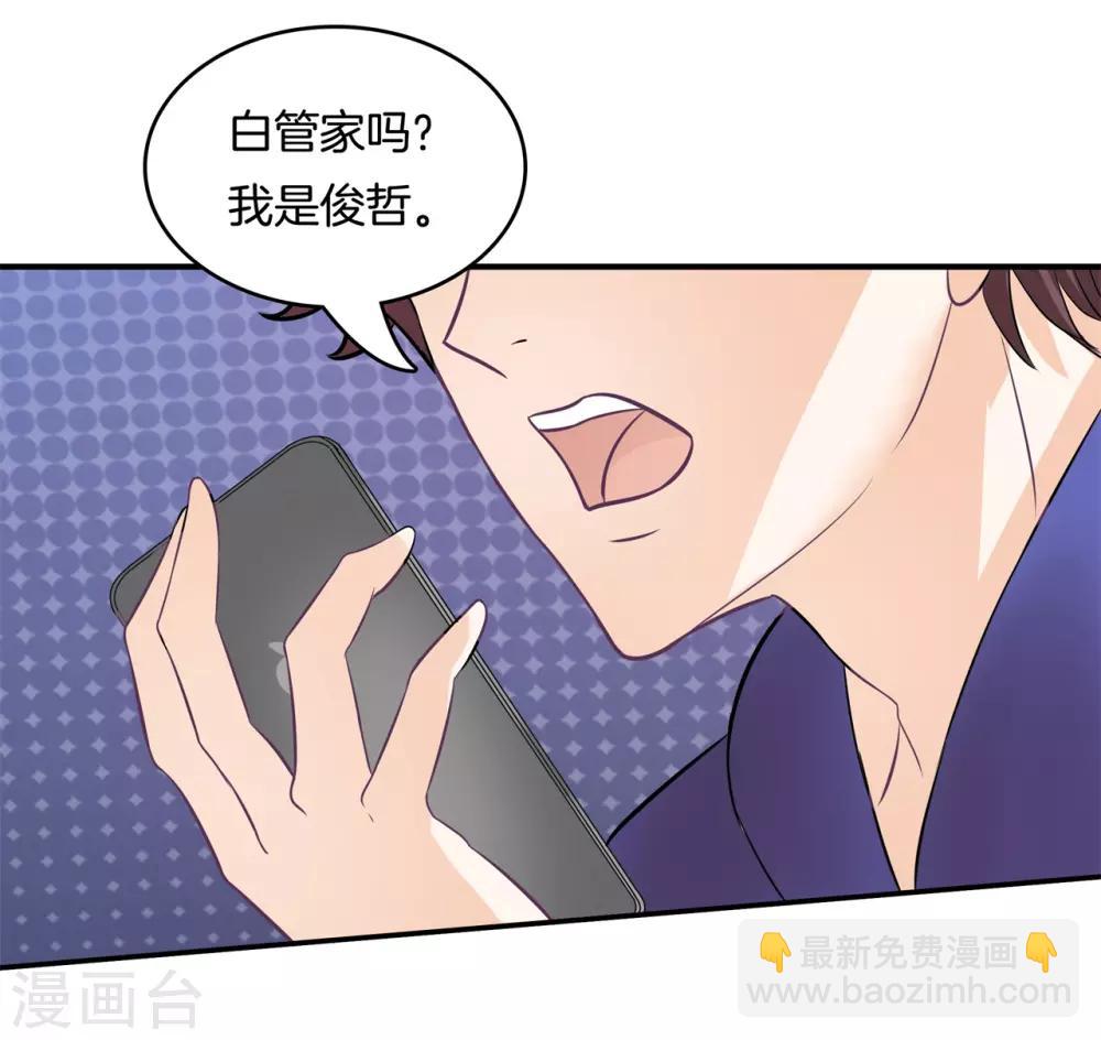第148话 卫星影像-第149话