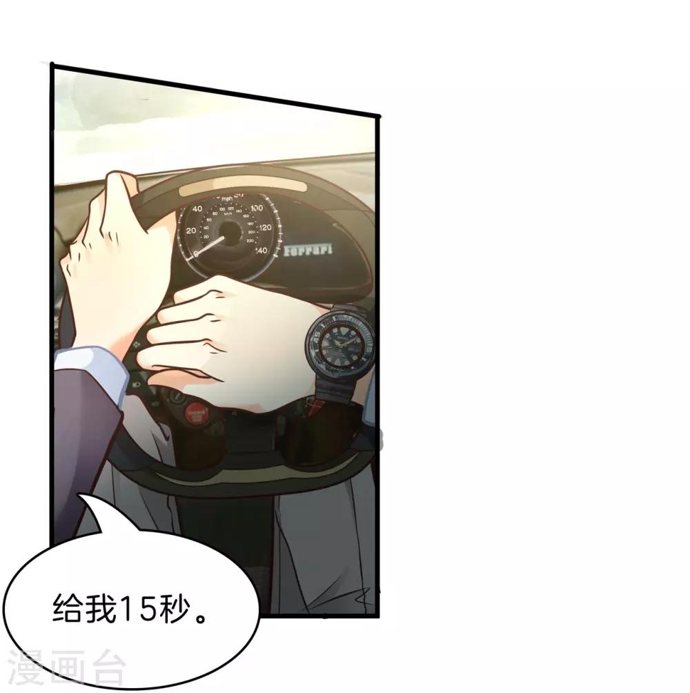 第150话 赶不上考试了？！-第151话