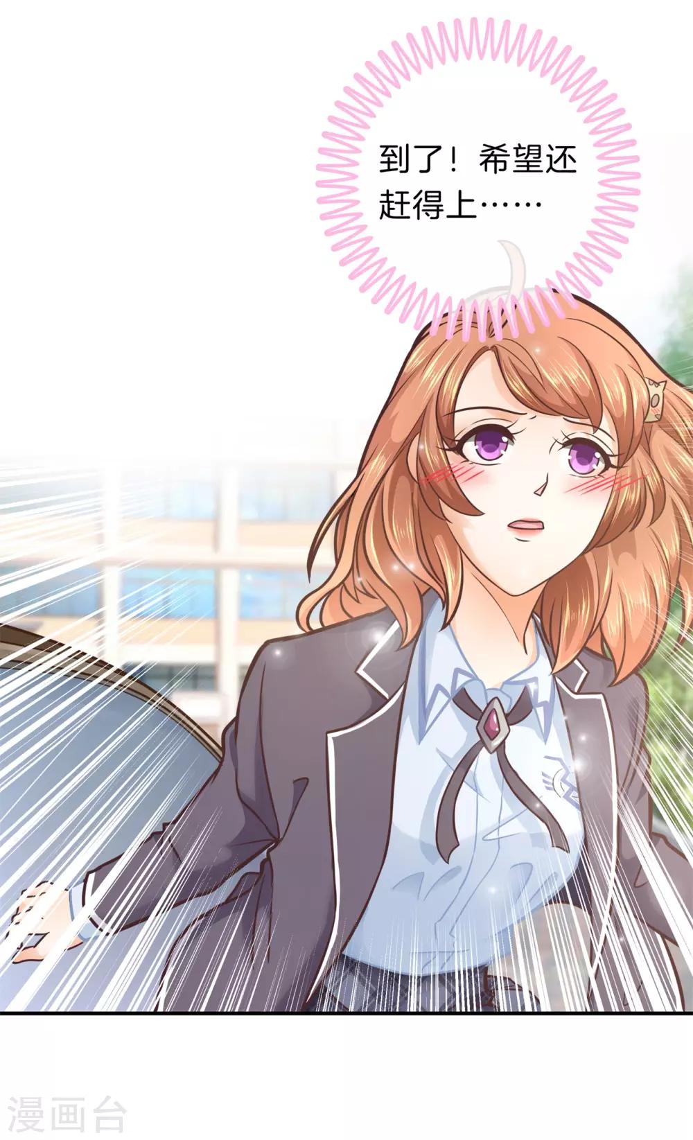 第150话 赶不上考试了？！-第151话
