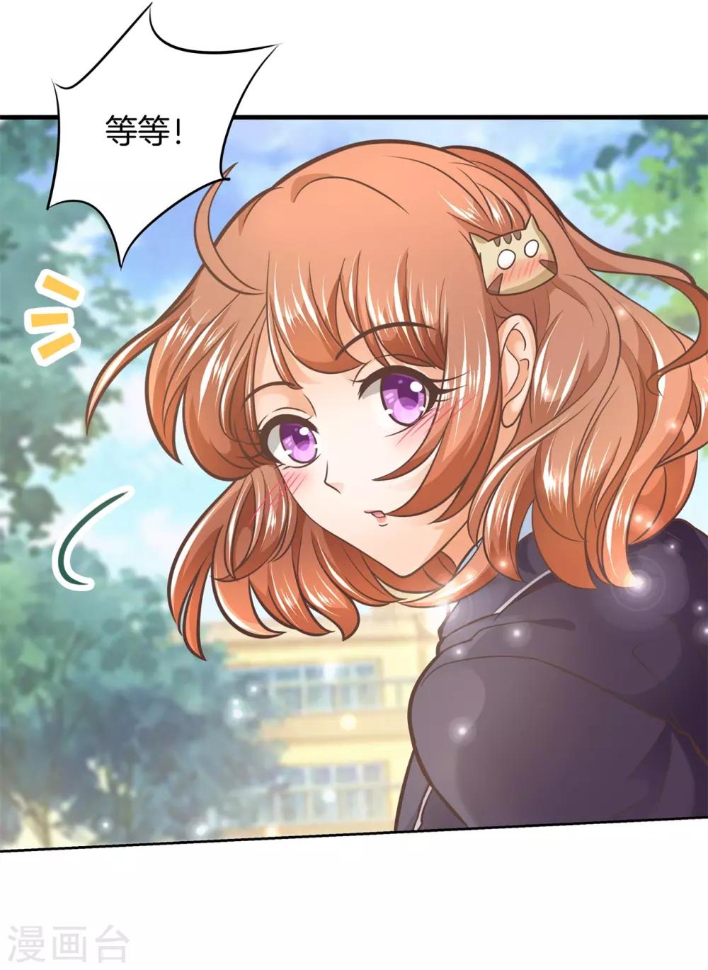 第150话 赶不上考试了？！-第151话
