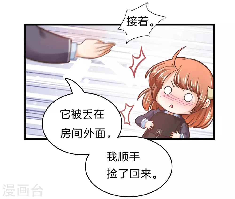 第150话 赶不上考试了？！-第151话