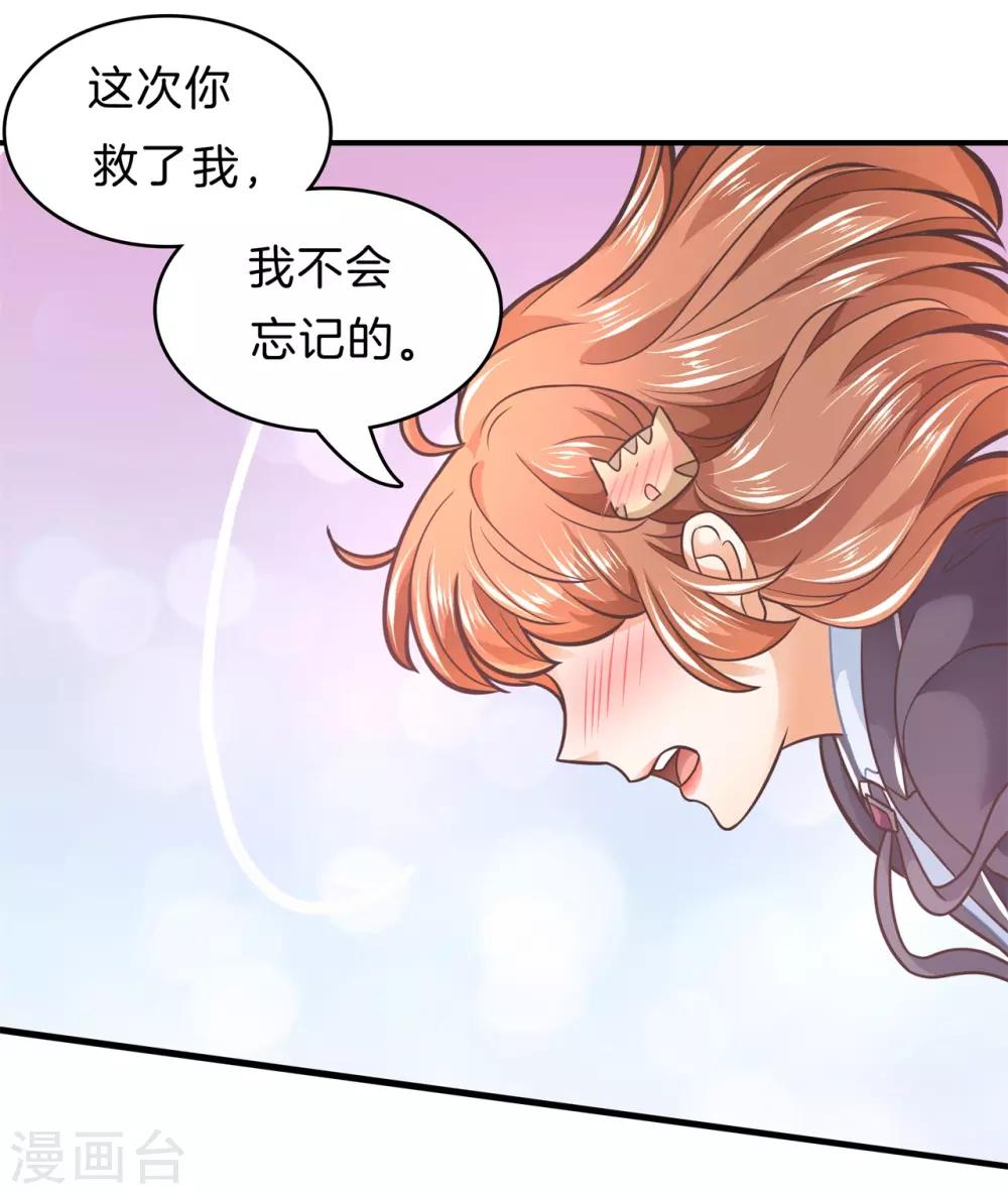 第150话 赶不上考试了？！-第151话