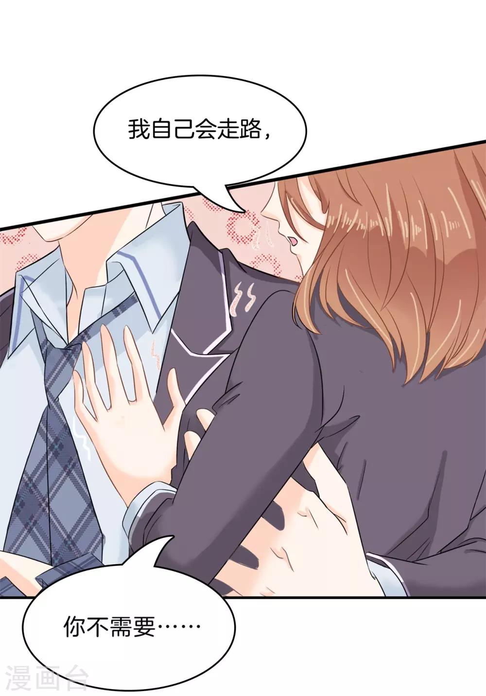 第150话 赶不上考试了？！-第151话