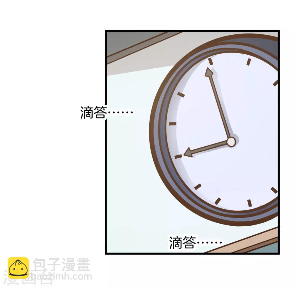 第150话 赶不上考试了？！-第151话