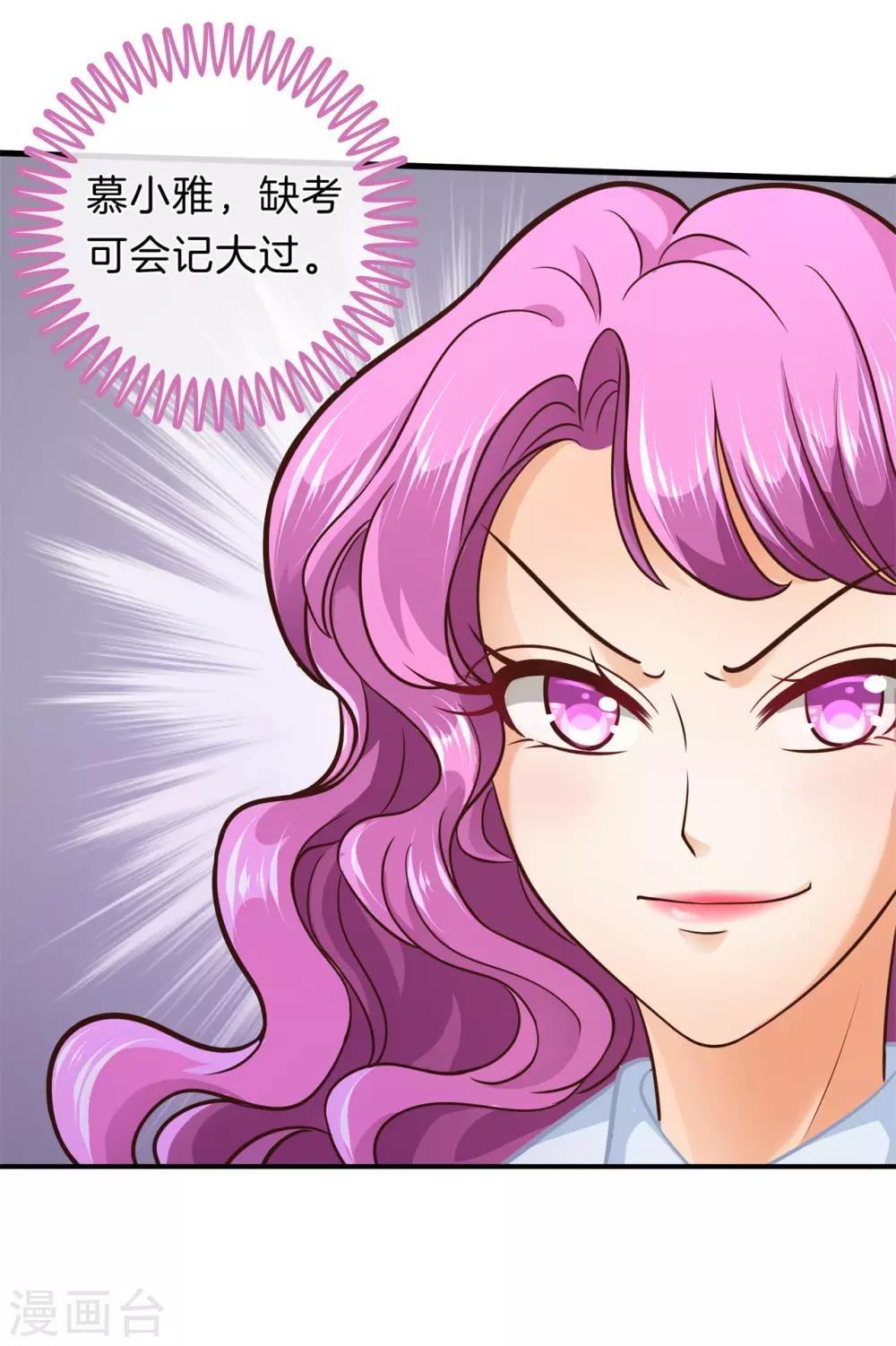 第150话 赶不上考试了？！-第151话