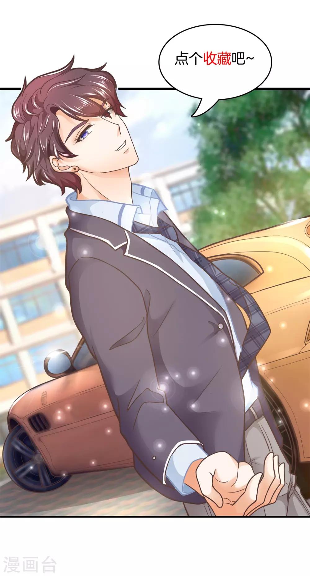 第150话 赶不上考试了？！-第151话