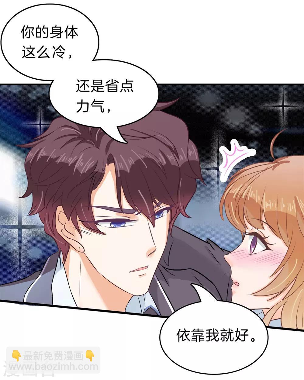 第150话 赶不上考试了？！-第151话