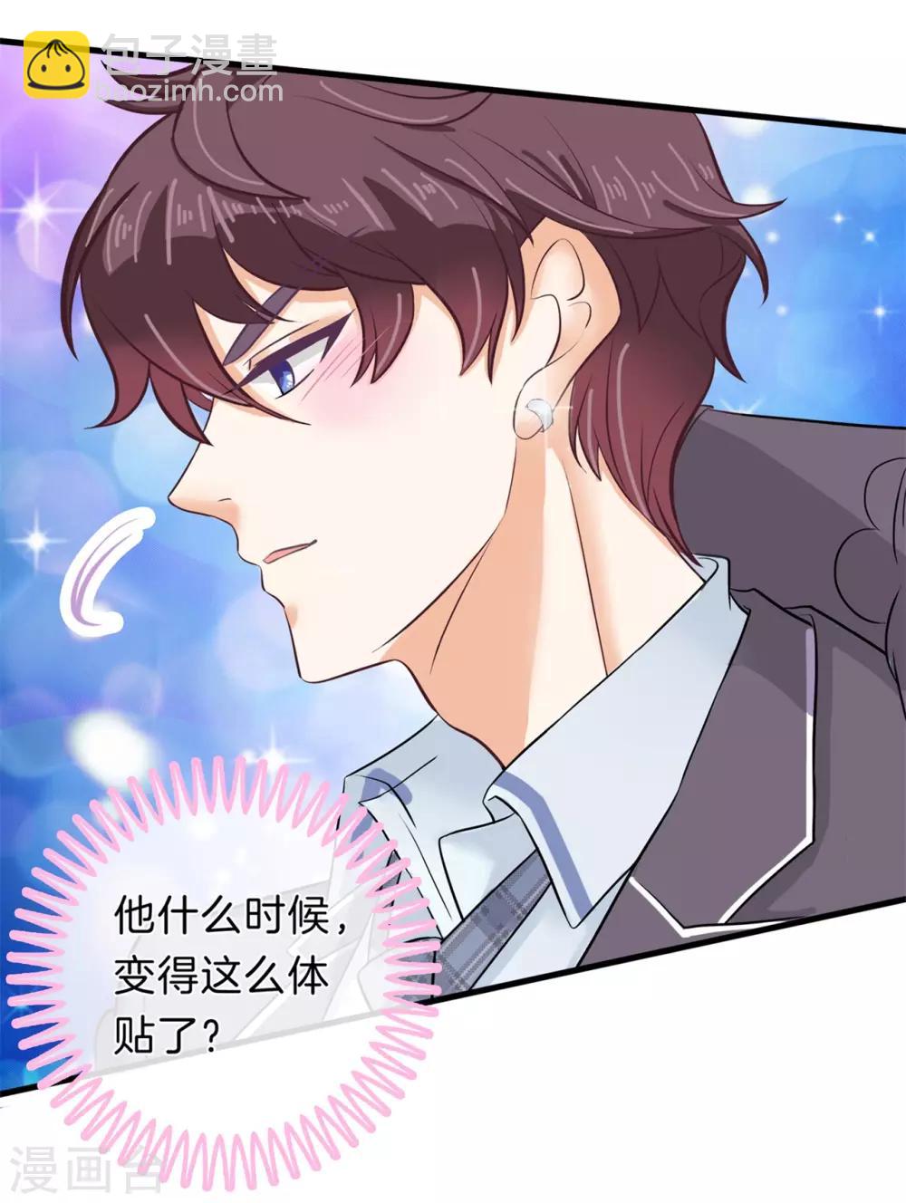 第150话 赶不上考试了？！-第151话