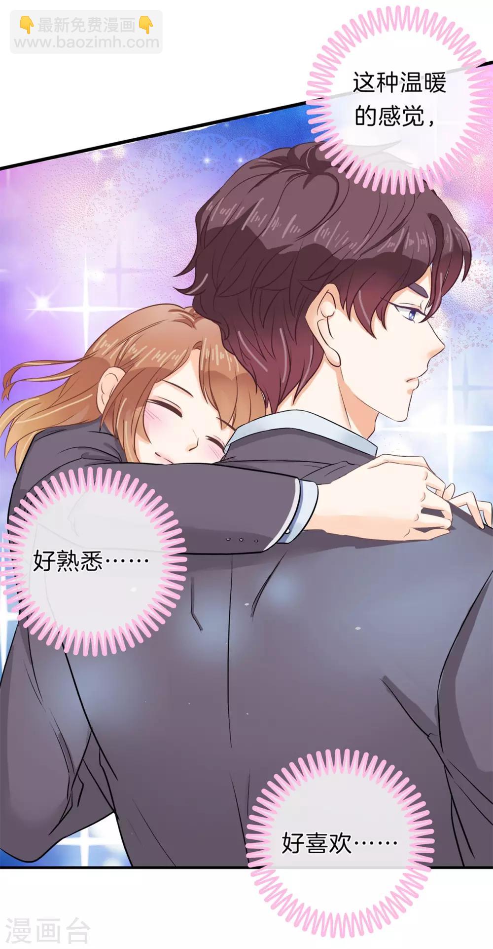 第150话 赶不上考试了？！-第151话