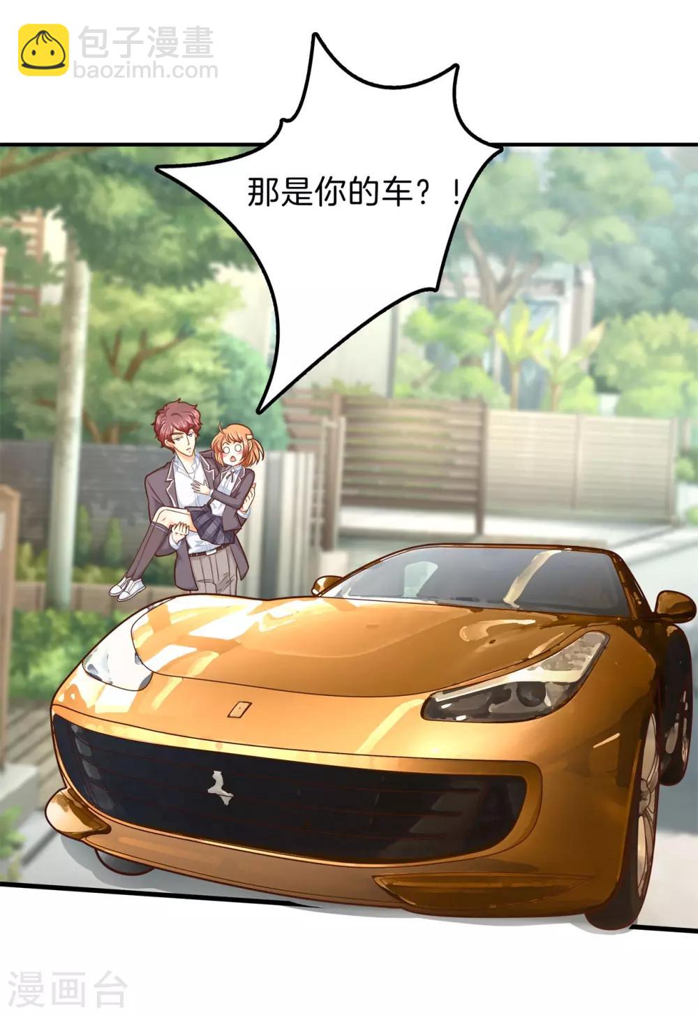 第150话 赶不上考试了？！-第151话