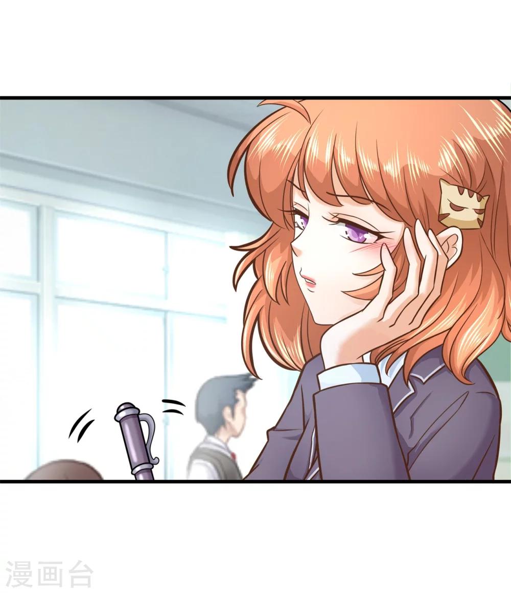 第154话 月考成绩公布-第155话