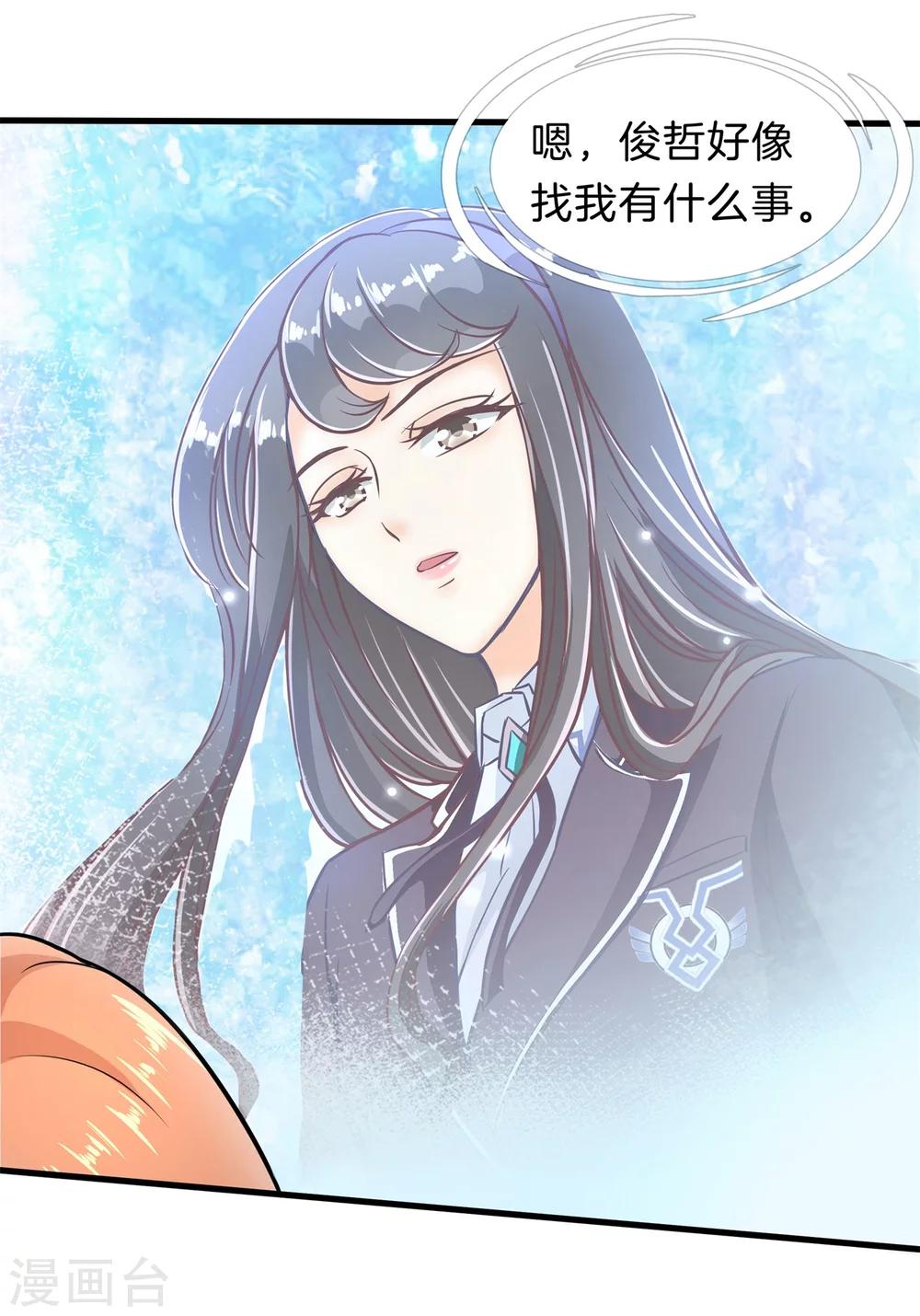 第154话 月考成绩公布-第155话