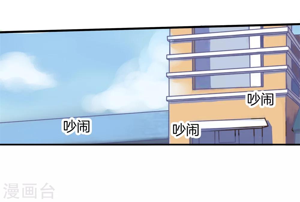 第154话 月考成绩公布-第155话