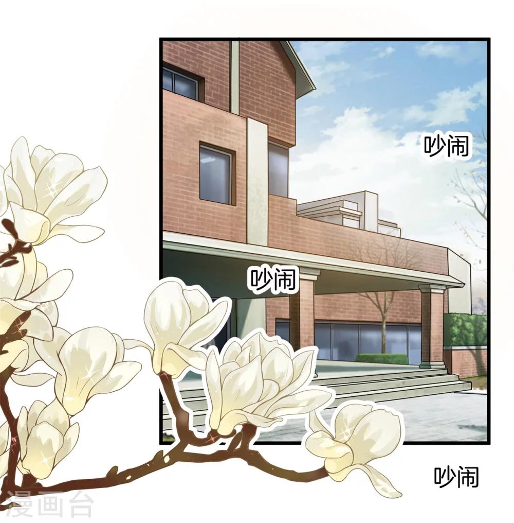 第154话 月考成绩公布-第155话