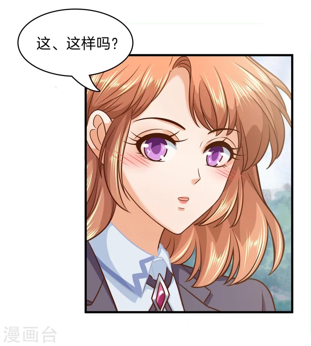 第154话 月考成绩公布-第155话