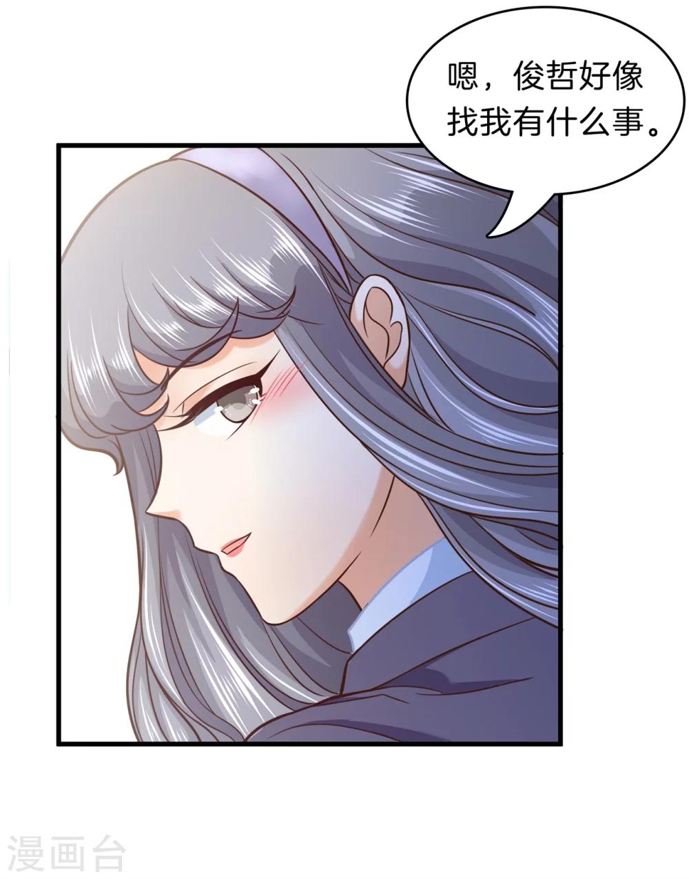 第154话 月考成绩公布-第155话