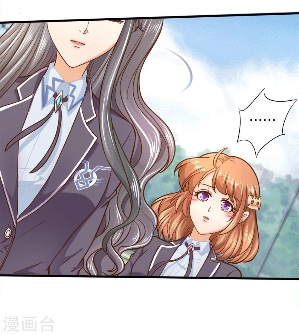 第154话 月考成绩公布-第155话