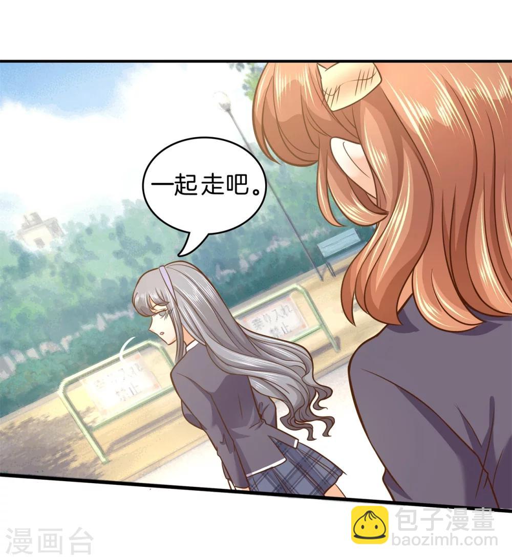 第154话 月考成绩公布-第155话
