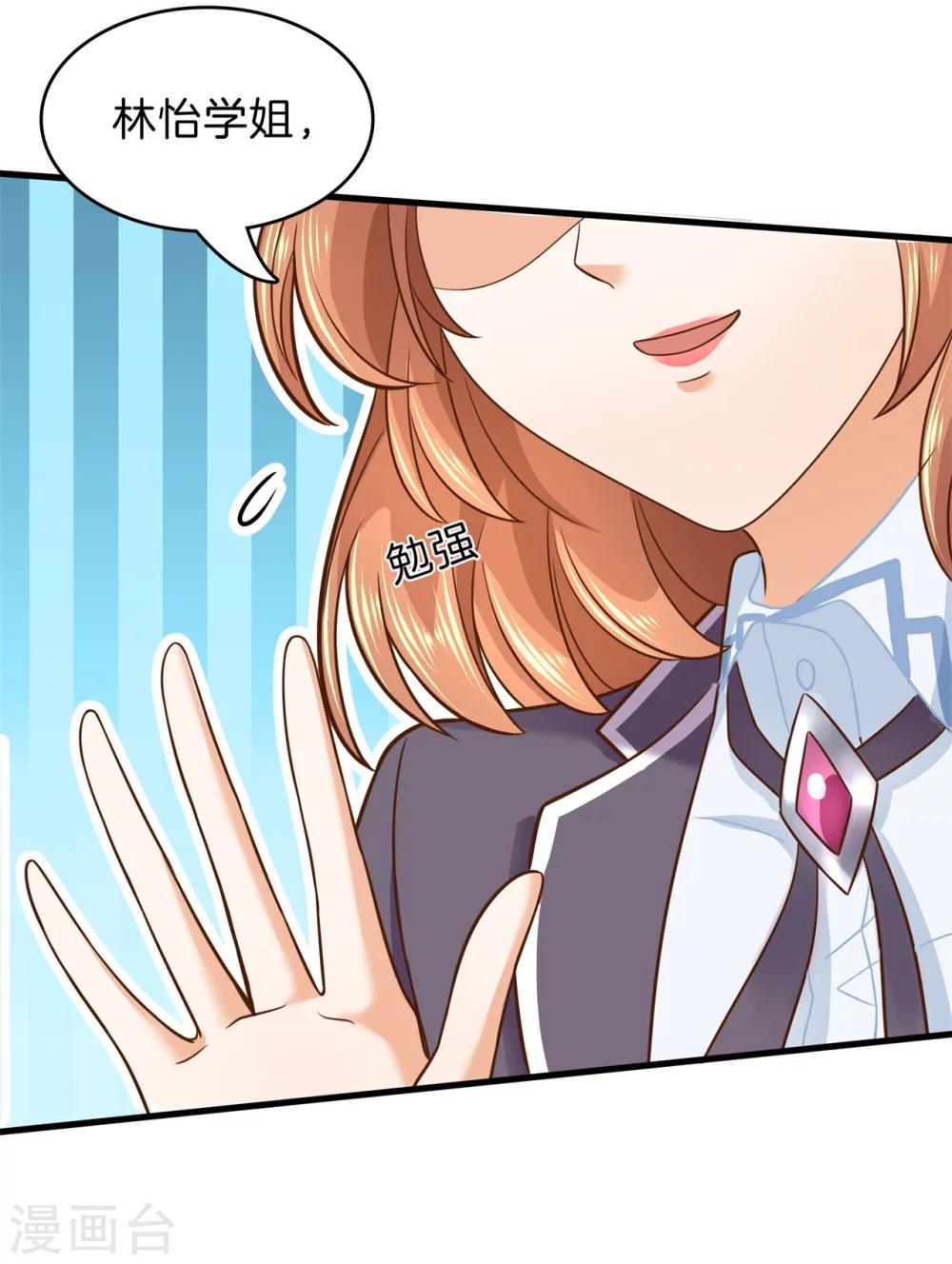 第154话 月考成绩公布-第155话