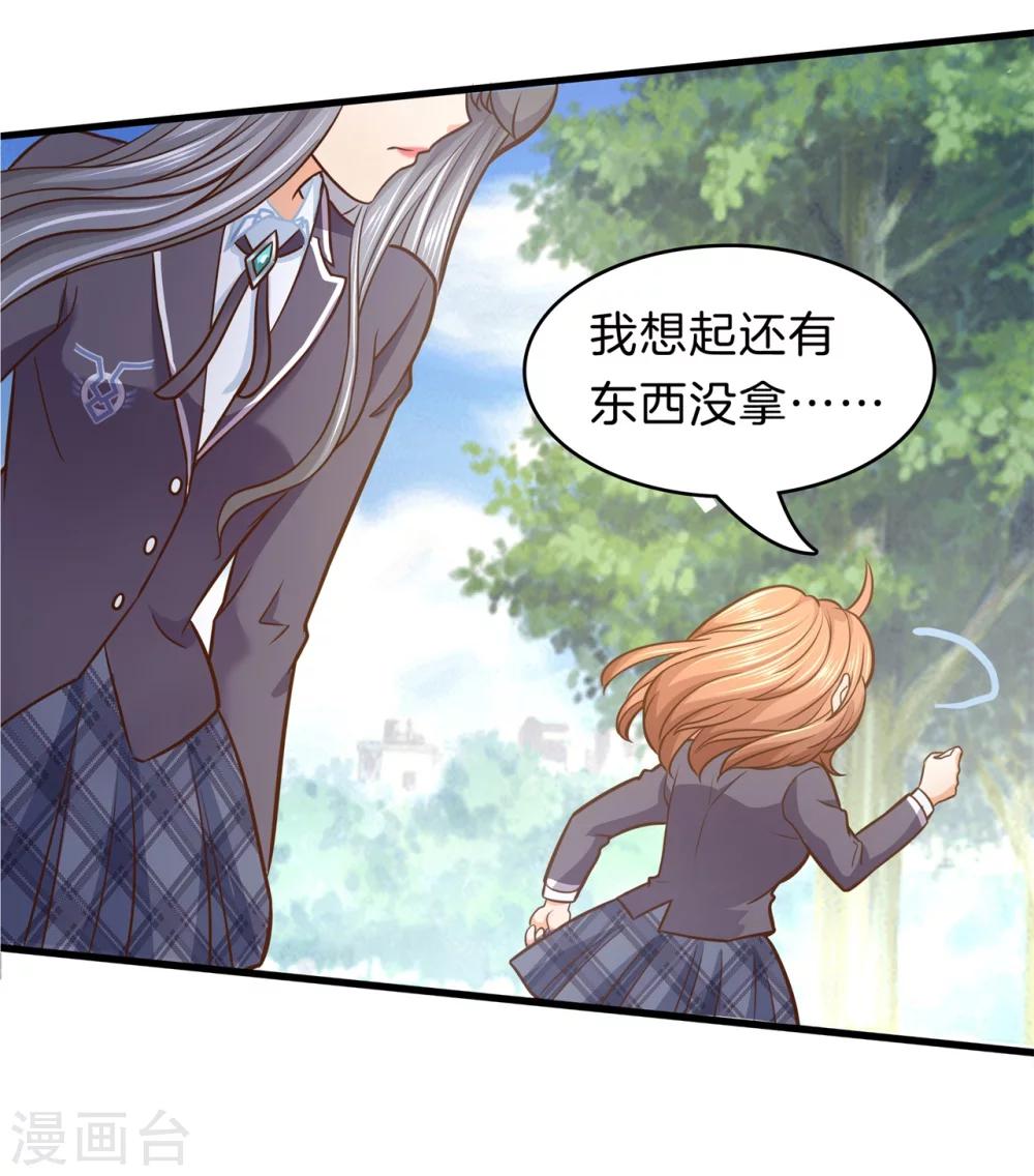 第154话 月考成绩公布-第155话