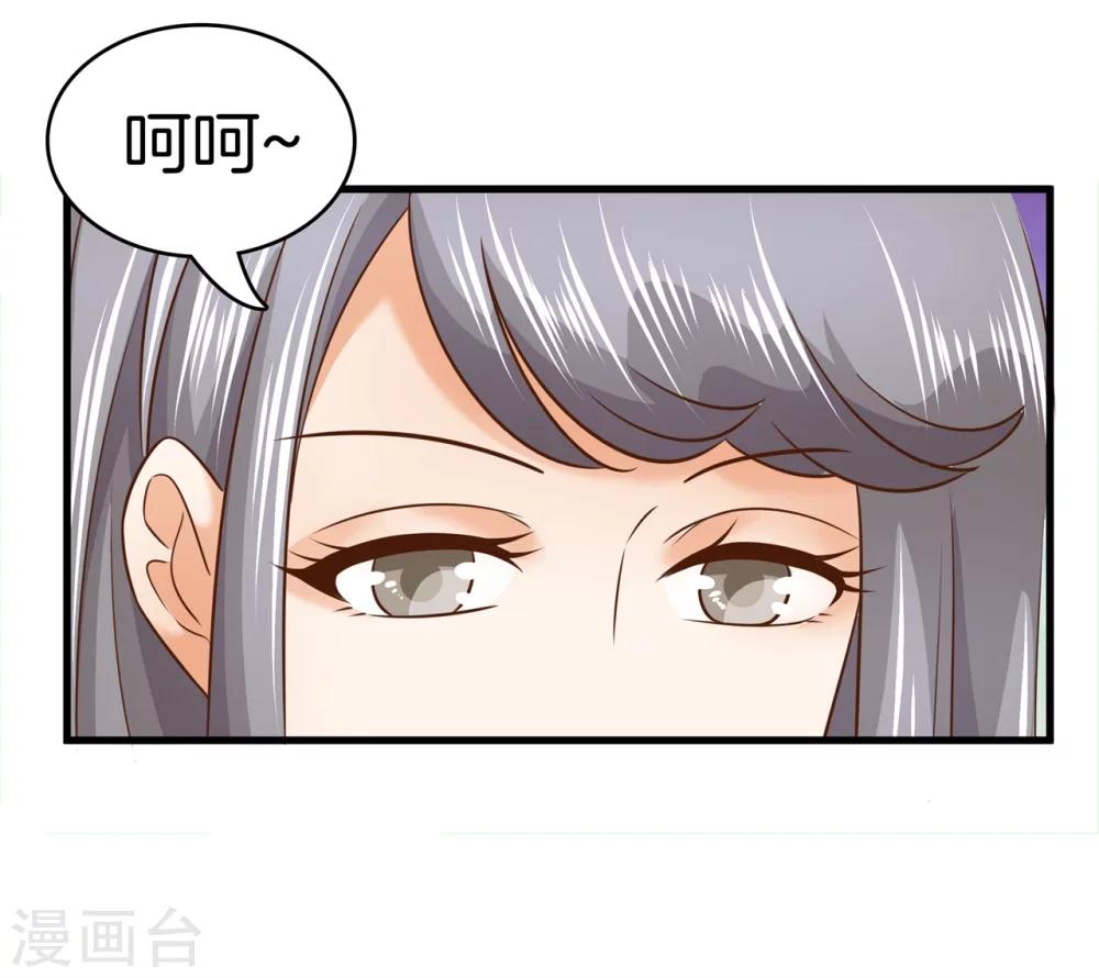 第154话 月考成绩公布-第155话