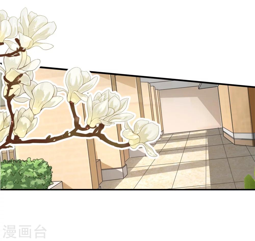 第156话 教务处的裁决-第157话
