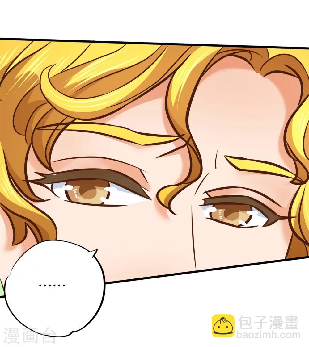 第156话 教务处的裁决-第157话