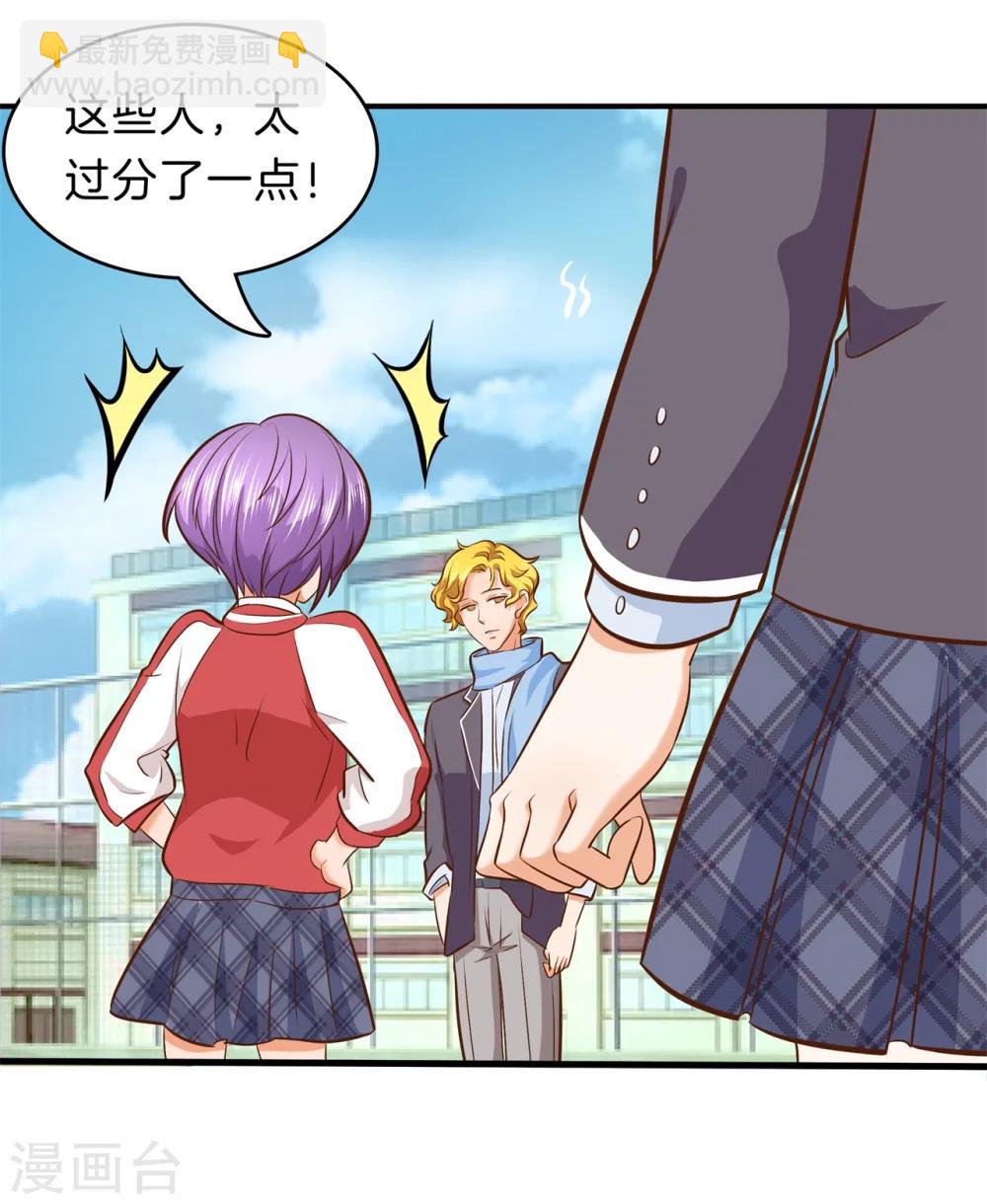 第156话 教务处的裁决-第157话