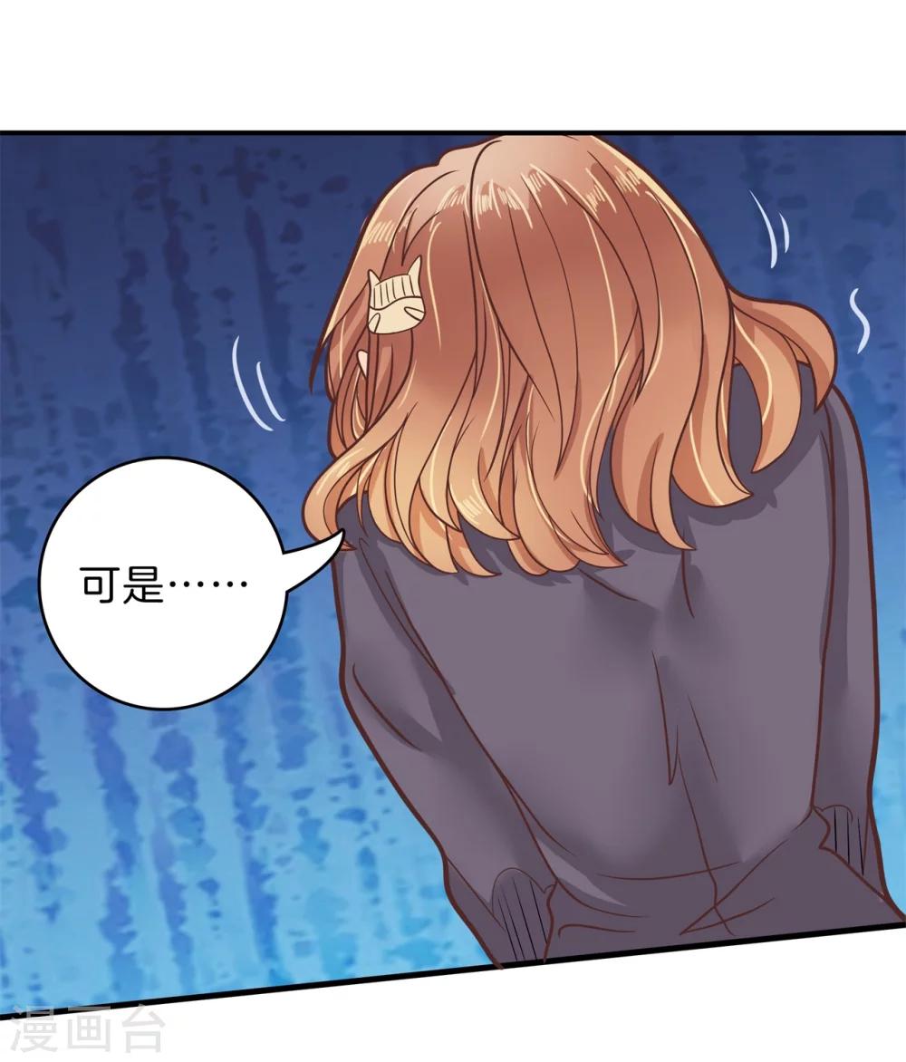 第158话 勇敢的回击-第159话