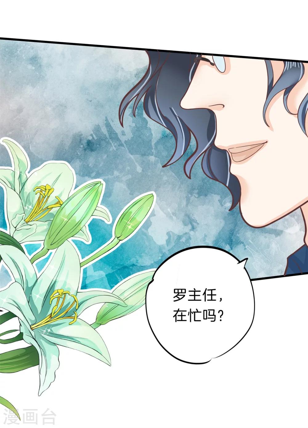 第158话 勇敢的回击-第159话
