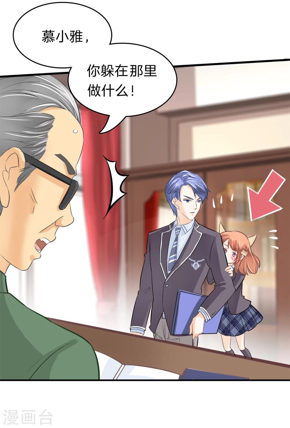 第158话 勇敢的回击-第159话