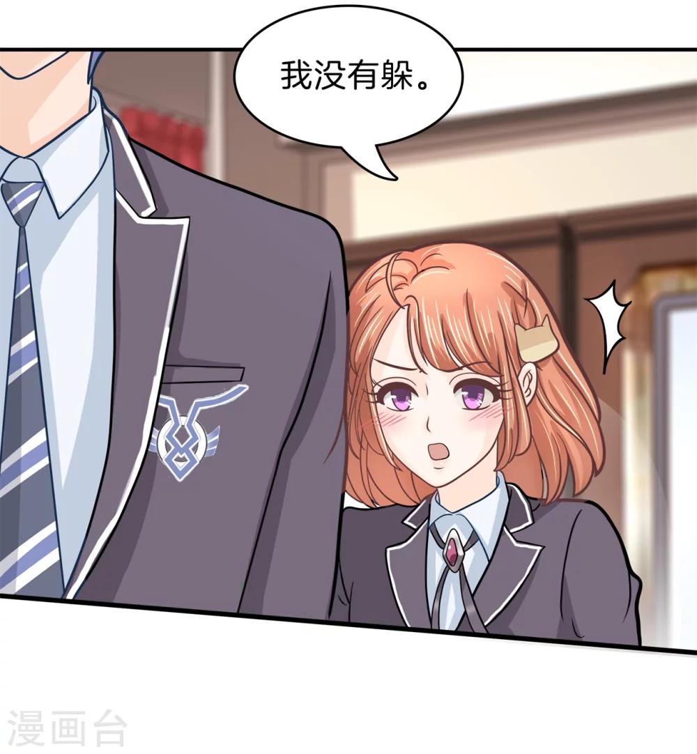 第158话 勇敢的回击-第159话