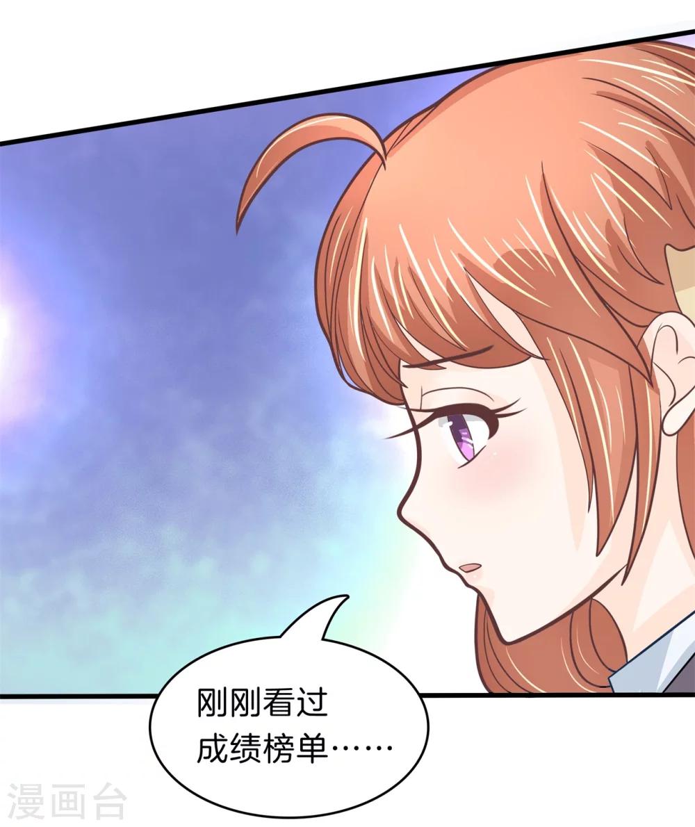 第158话 勇敢的回击-第159话