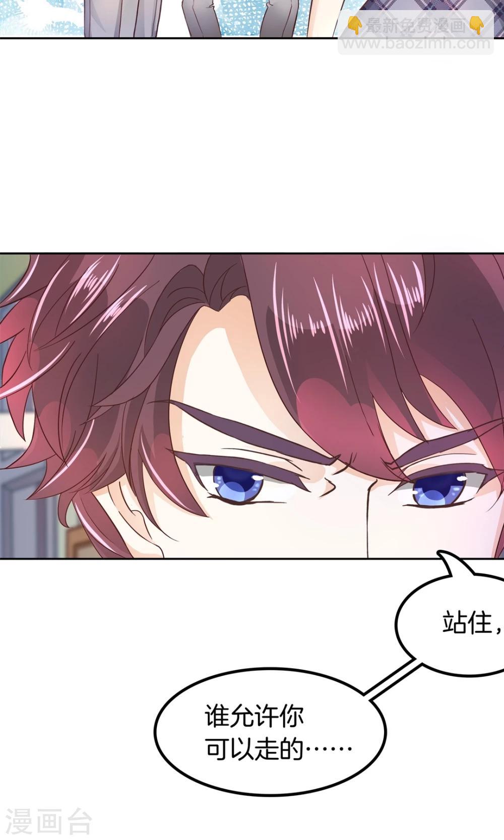 第16话 原来你们是约好的-第17话