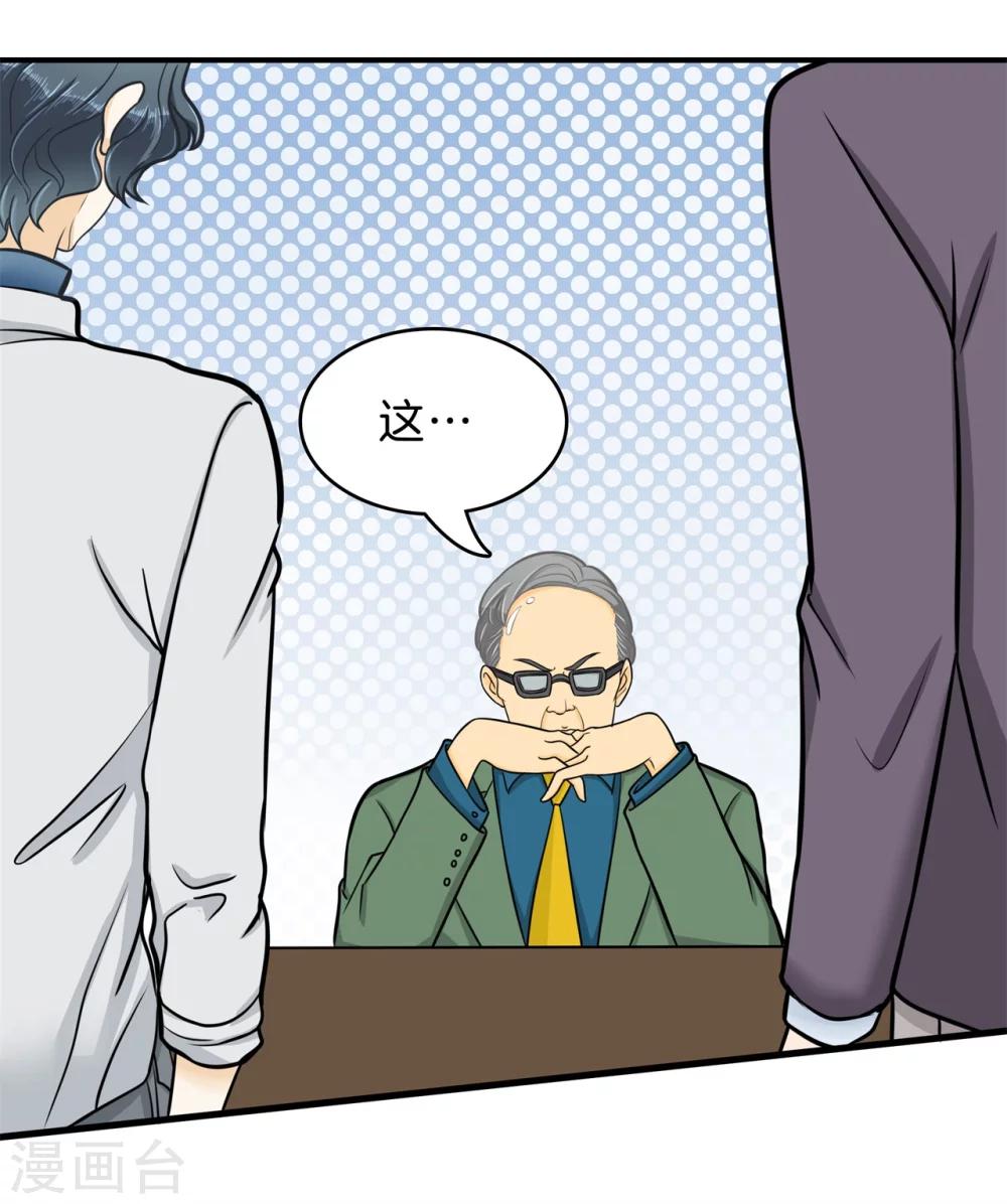 第160话 约定的&ldquo;第一名&rdquo;-第161话