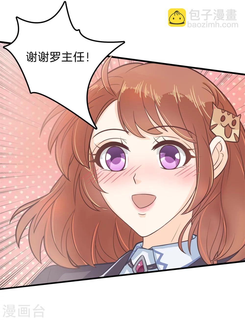 第160话 约定的&ldquo;第一名&rdquo;-第161话