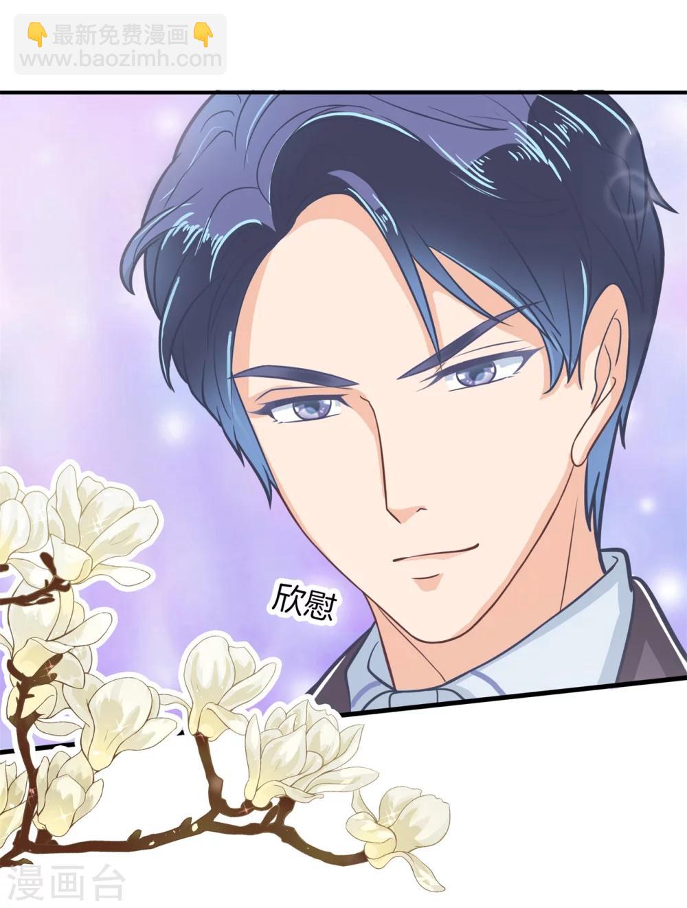 第160话 约定的&ldquo;第一名&rdquo;-第161话