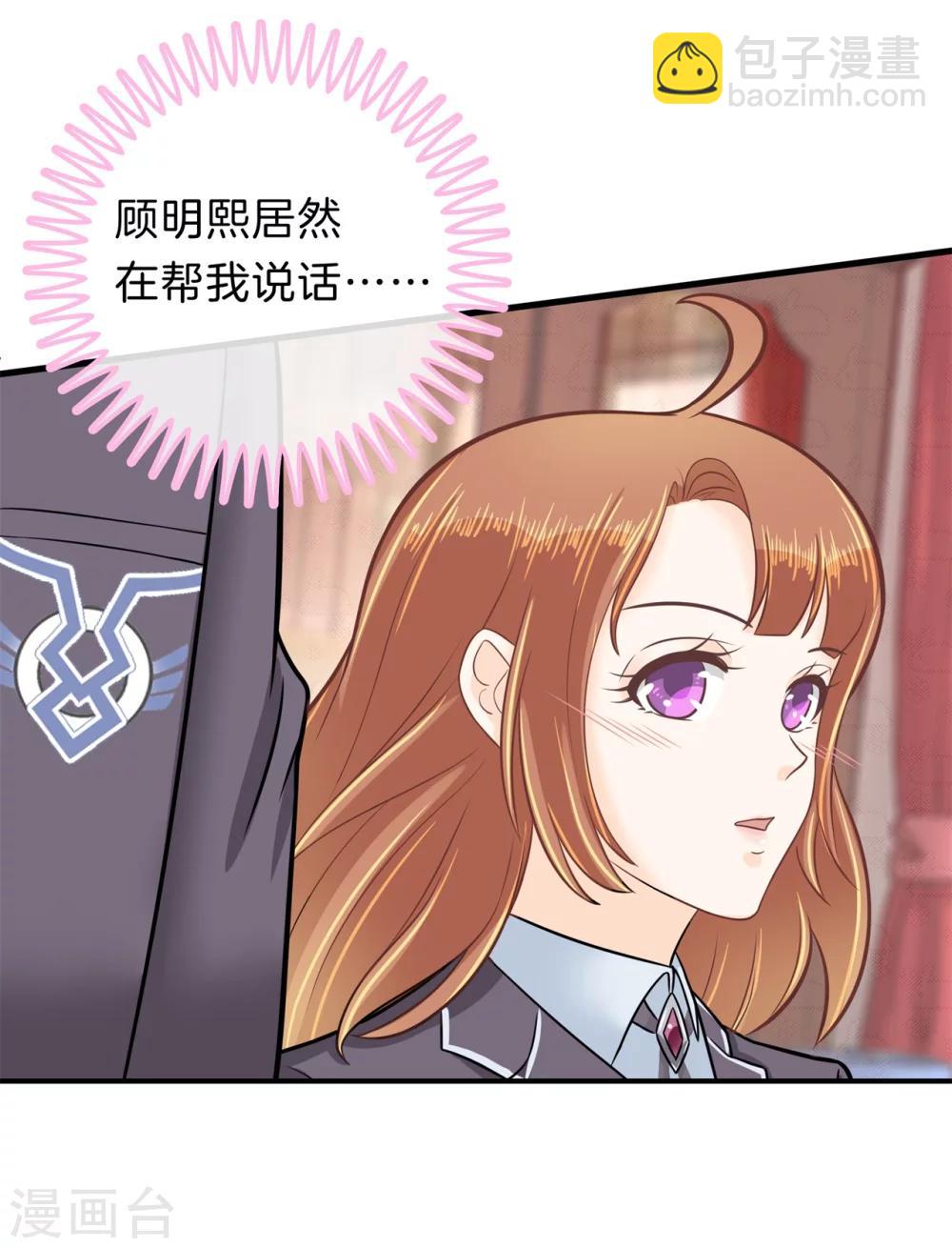 第160话 约定的&ldquo;第一名&rdquo;-第161话