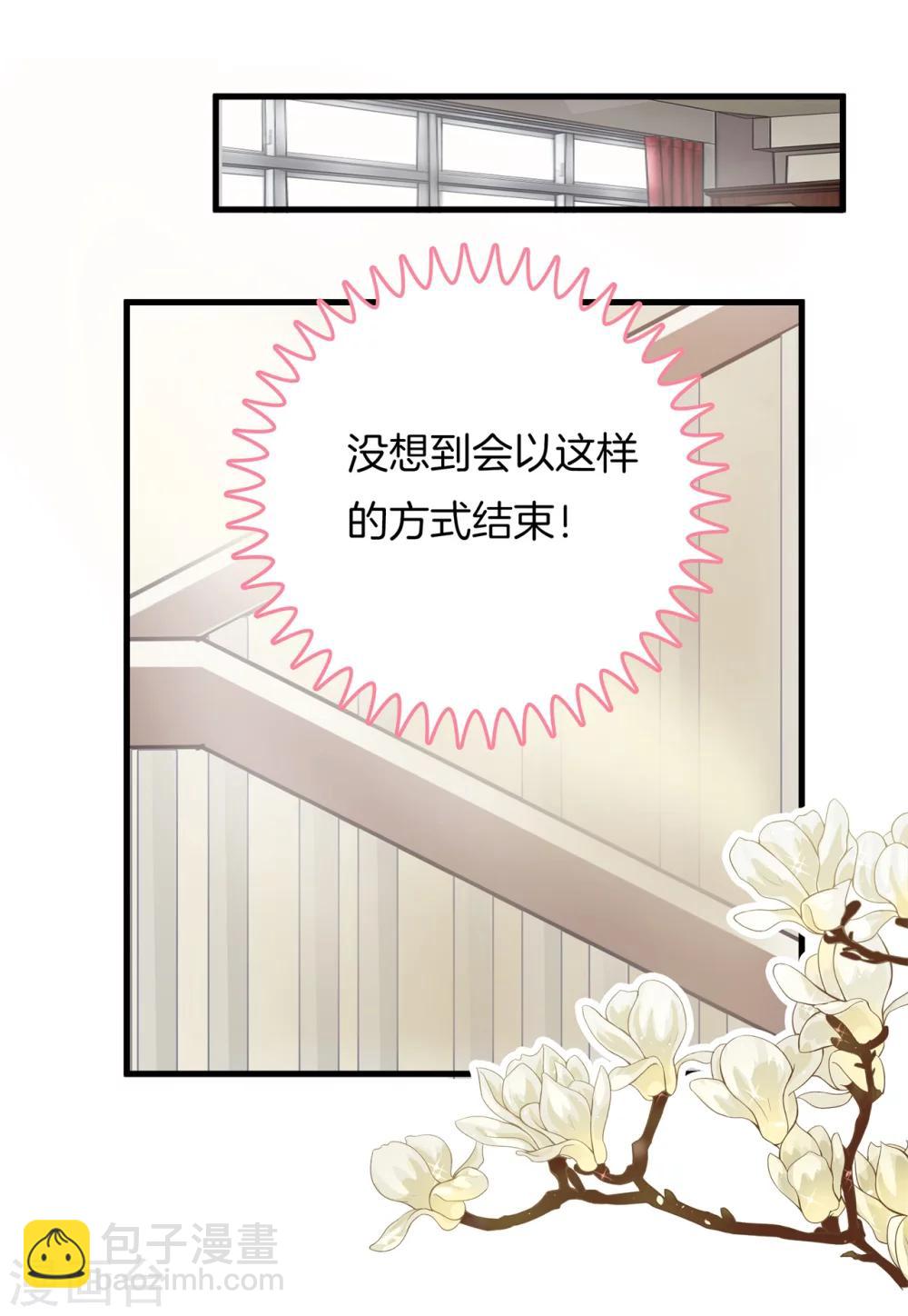第160话 约定的&ldquo;第一名&rdquo;-第161话