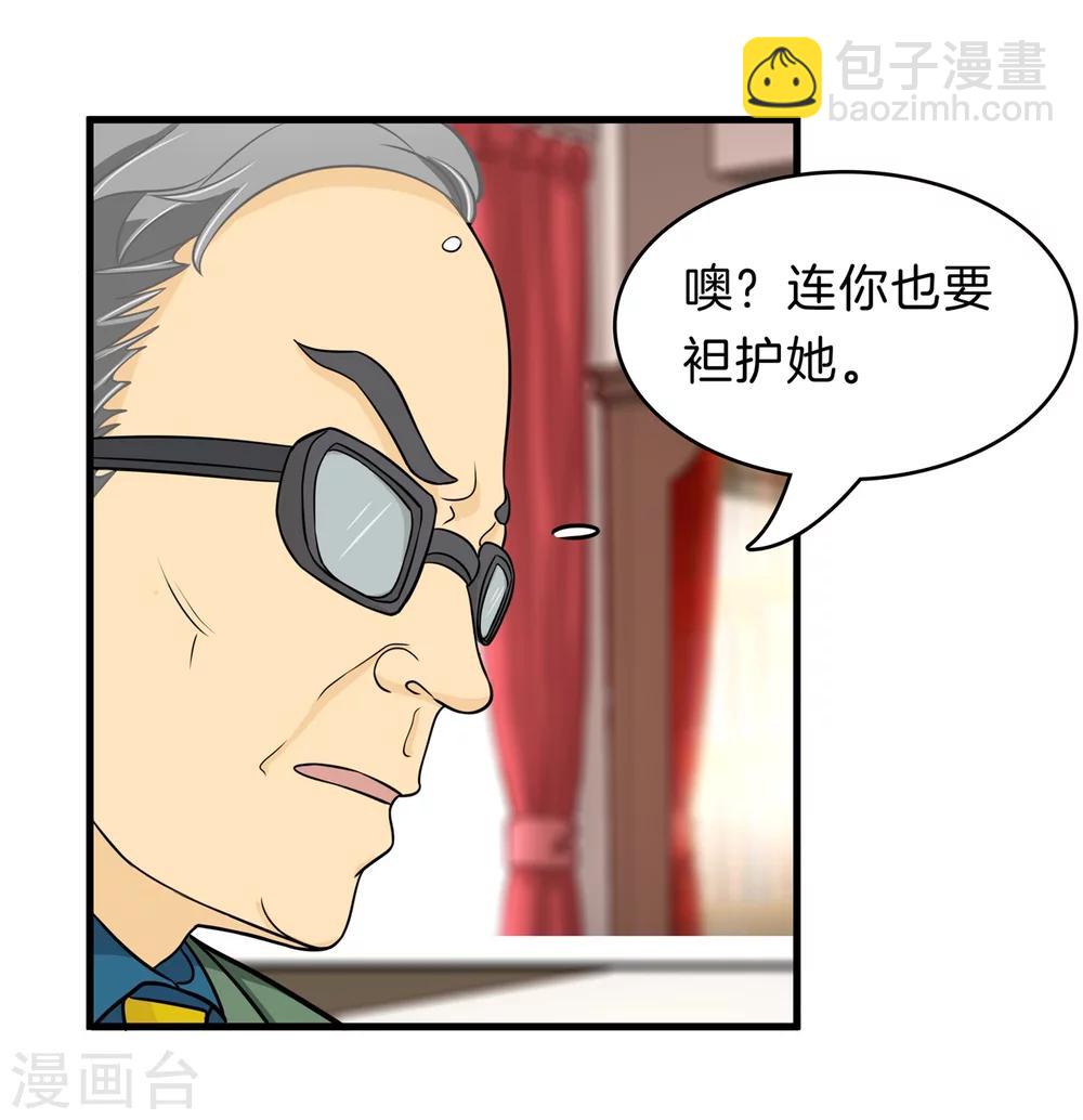 第160话 约定的&ldquo;第一名&rdquo;-第161话