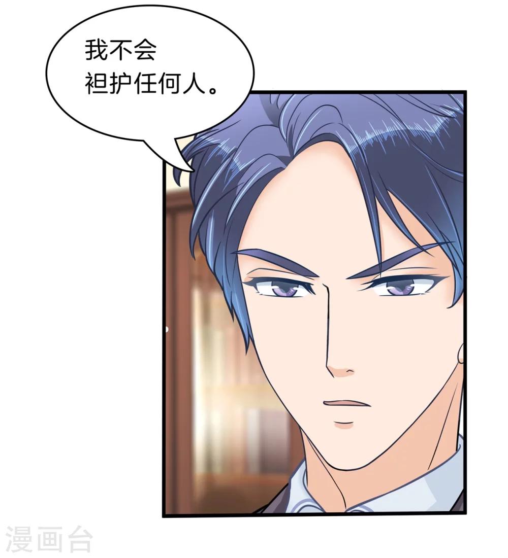 第160话 约定的&ldquo;第一名&rdquo;-第161话