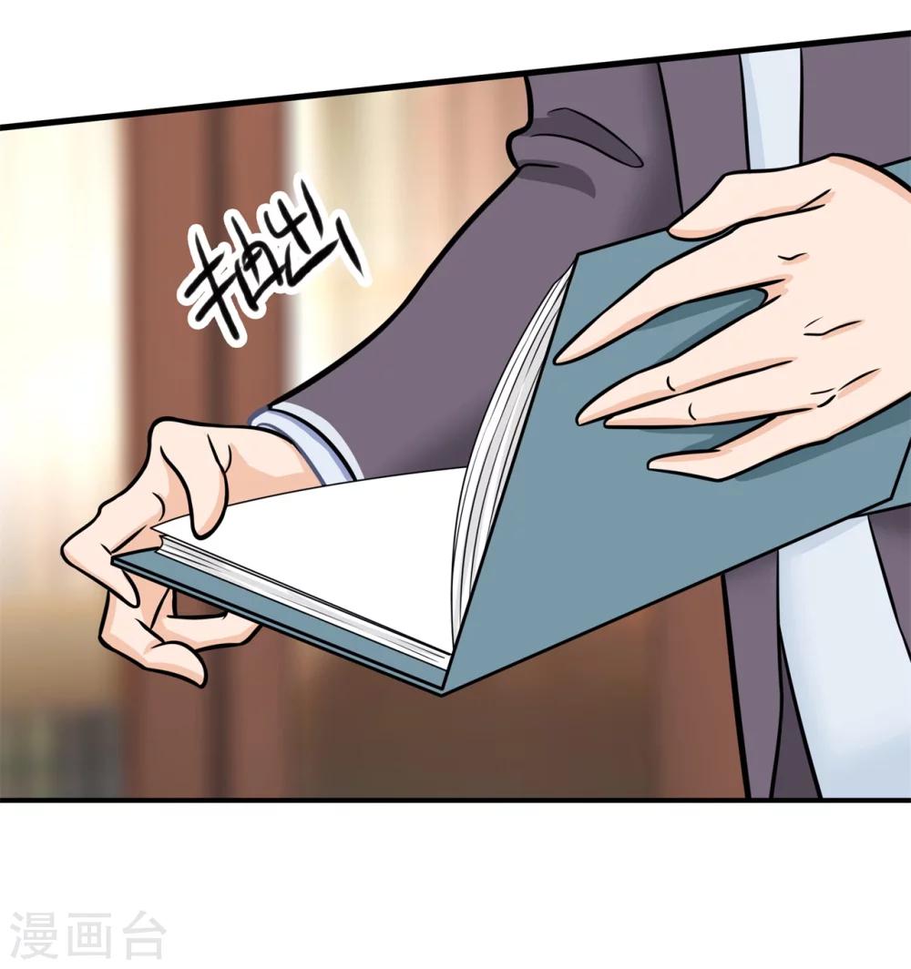 第160话 约定的&ldquo;第一名&rdquo;-第161话