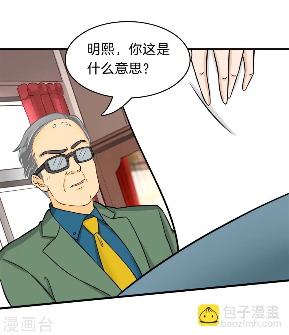 第160话 约定的&ldquo;第一名&rdquo;-第161话