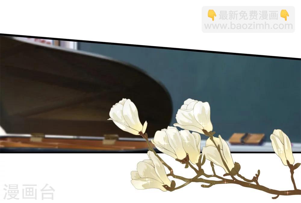 第162话 林怡的计划-第163话