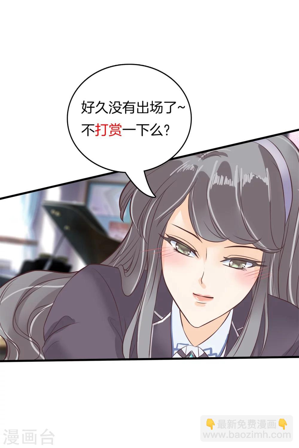 第162话 林怡的计划-第163话